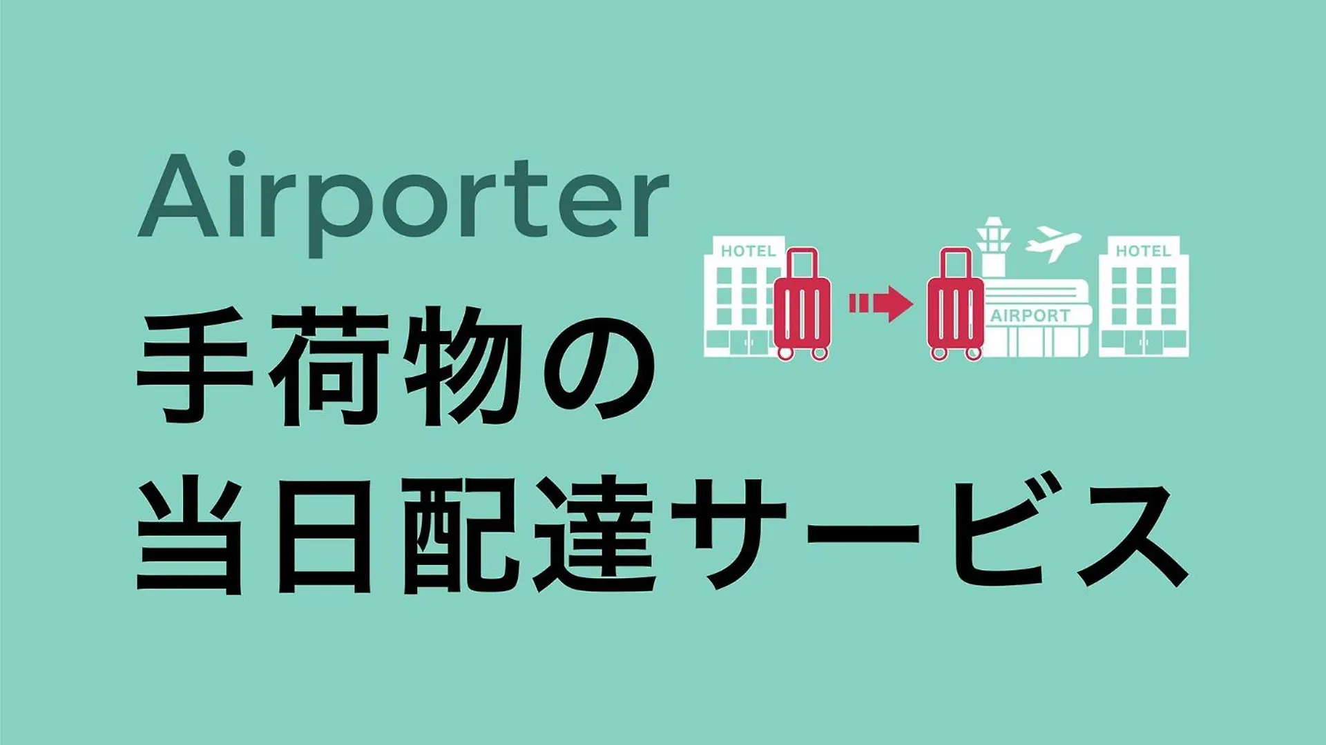 东横东京站新大桥前酒店 東京都 3*,  日本