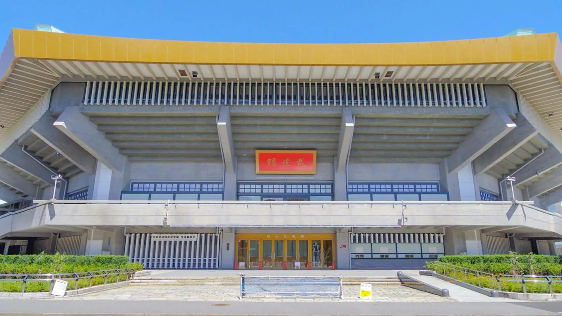 东横东京站新大桥前酒店 東京都