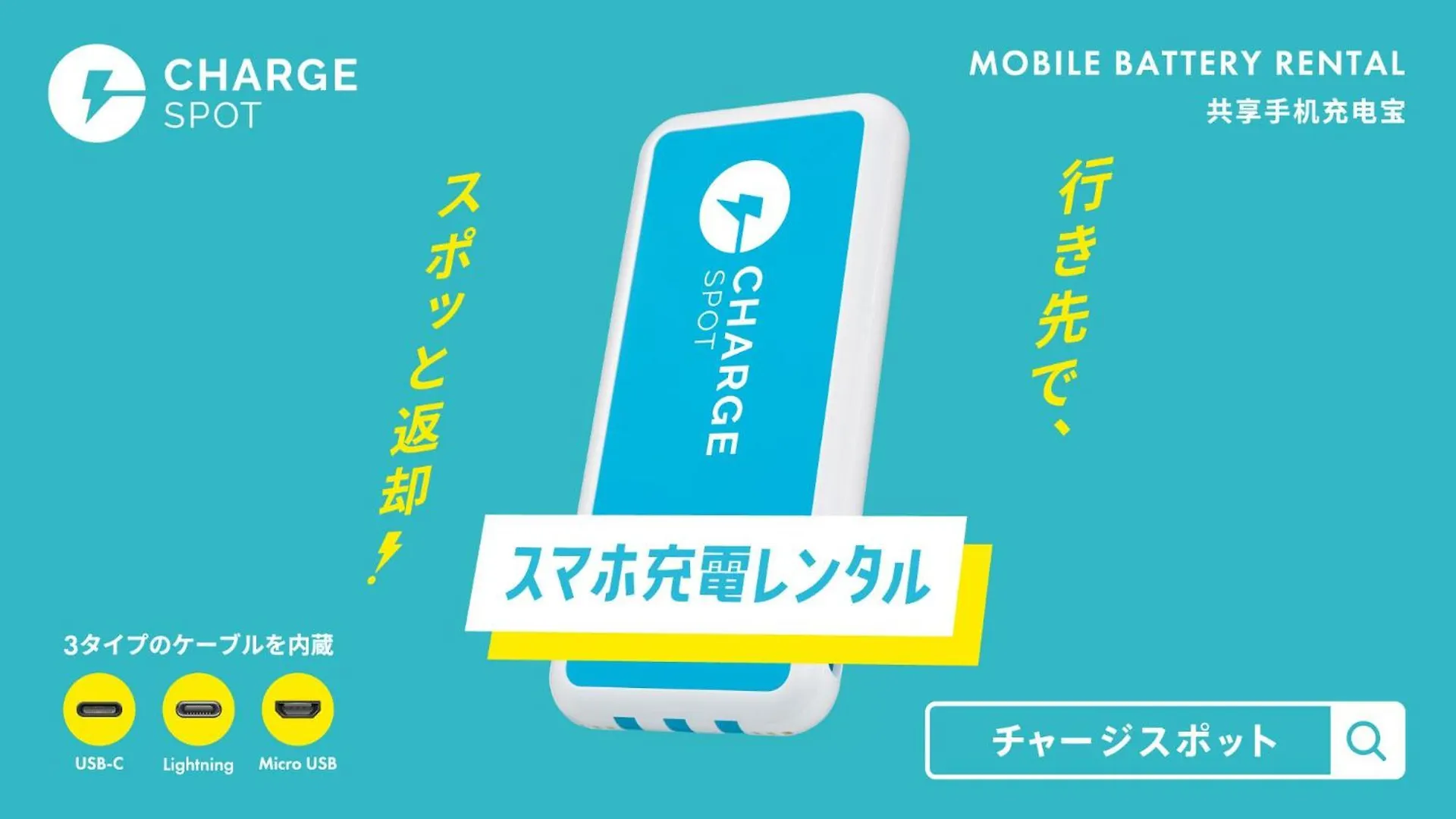 东横东京站新大桥前酒店 東京都 日本