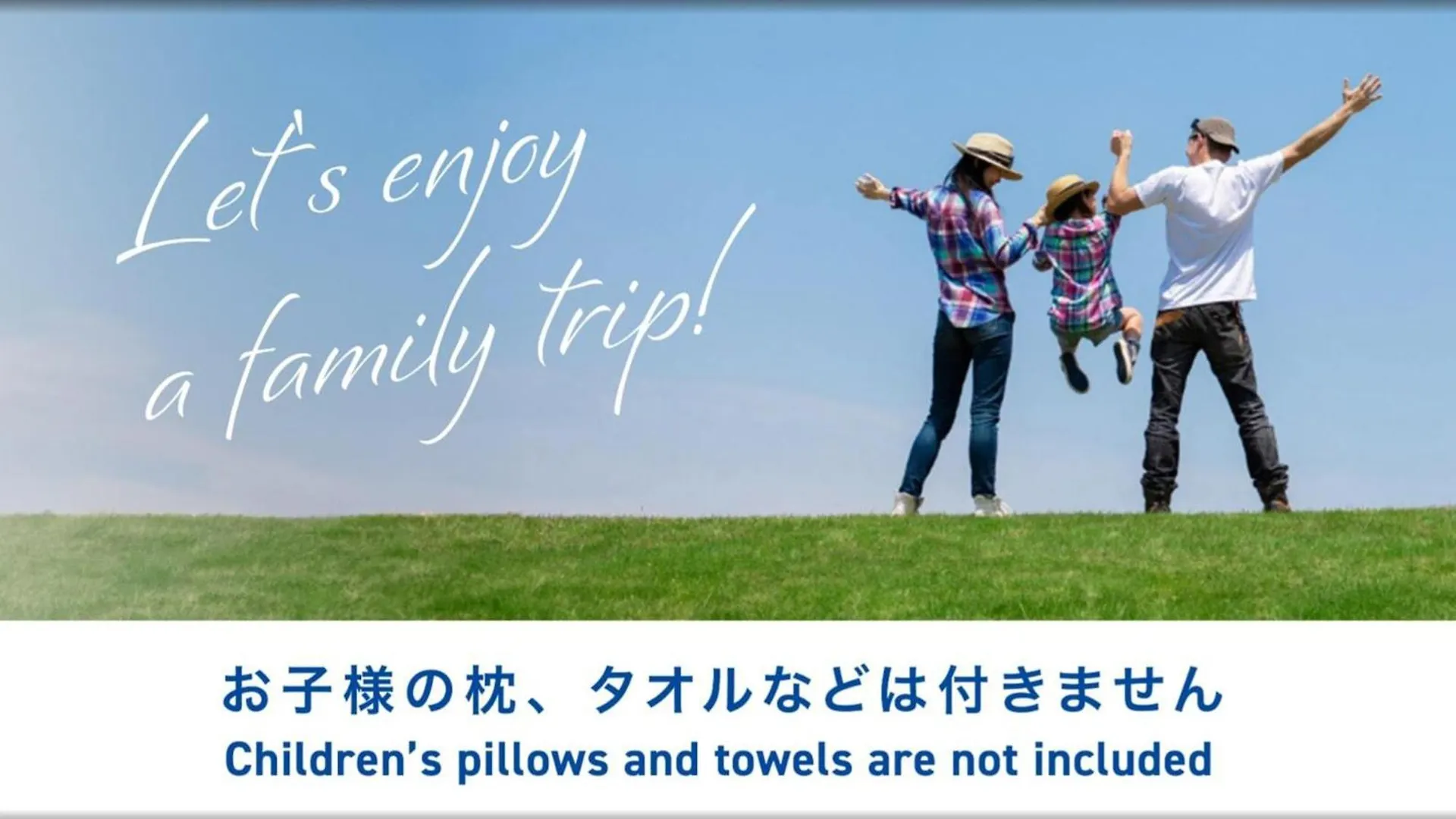 Toyoko Inn Tokyo Eki Shin Ohashi Mae 3*,